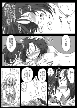 Page 28 of Teisou Gyakuten Sekai Konyoku Onsen