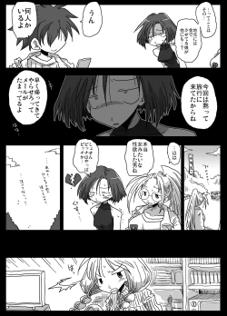 Page 33 of Teisou Gyakuten Sekai Konyoku Onsen