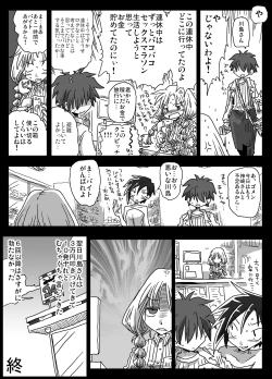 Page 34 of Teisou Gyakuten Sekai Konyoku Onsen
