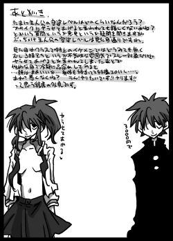 Page 35 of Teisou Gyakuten Sekai Konyoku Onsen