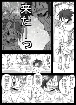 Page 6 of Teisou Gyakuten Sekai Konyoku Onsen