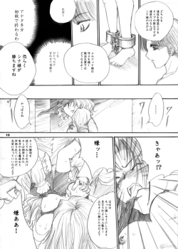 Page 19 of The Supreme Sorceress RED