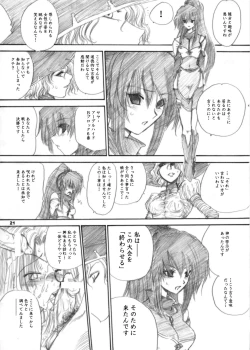 Page 21 of The Supreme Sorceress RED