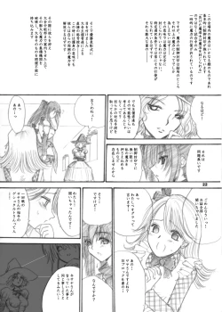 Page 22 of The Supreme Sorceress RED