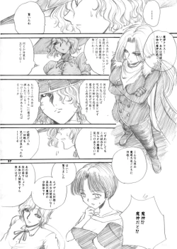 Page 37 of The Supreme Sorceress RED