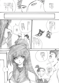 Page 53 of The Supreme Sorceress RED