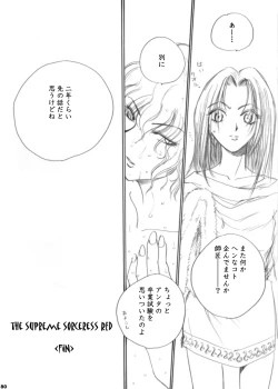 Page 79 of The Supreme Sorceress RED