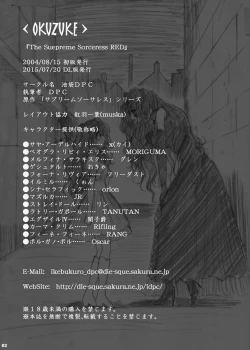 Page 81 of The Supreme Sorceress RED