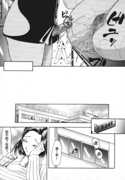 Page 42 of Aizen
