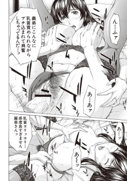 Page 196 of Boku no Mae dake Chijo na Kanojo