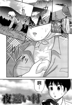 Page 109 of Doutei Jirushi