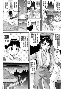Page 112 of Doutei Jirushi