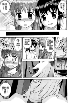 Page 131 of Doutei Jirushi