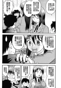 Page 40 of Doutei Jirushi