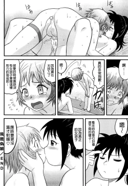 Page 74 of Doutei Jirushi