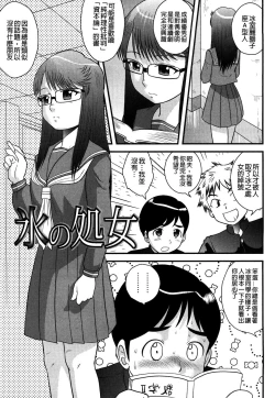 Page 75 of Doutei Jirushi
