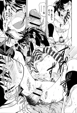 Page 30 of Skirt no Mamade Shinsouban