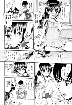 Page 89 of Skirt no Mamade Shinsouban