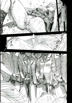 Page 30 of Ayanami Kuro