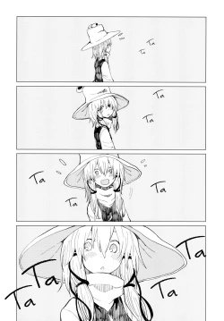 Page 4 of Suwa Nee-chan Amaesasete! Suwa Shota Bangaihen 3