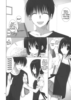 Page 5 of Imouto no Otetsudai 5 + Paper | Little Sister Helper 5 + Paper