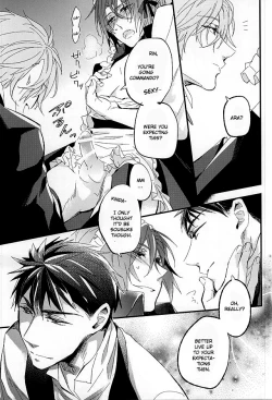 Page 17 of Sano Ko Maid Club