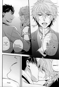 Page 22 of Sano Ko Maid Club