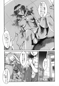 Page 104 of Shohousen X