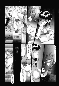 Page 11 of Shohousen X