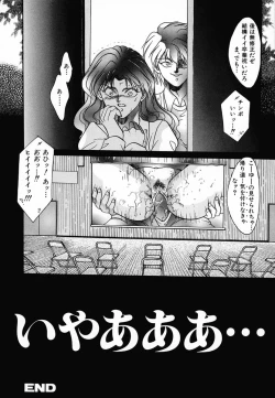 Page 125 of Shohousen X