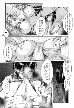 Page 136 of Shohousen X