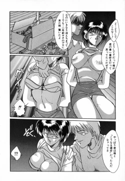 Page 157 of Shohousen X