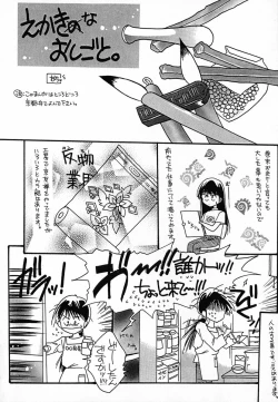 Page 191 of Shohousen X