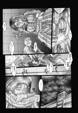 Page 36 of Shohousen X