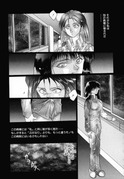 Page 54 of Shohousen X