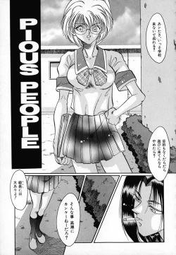 Page 56 of Shohousen X