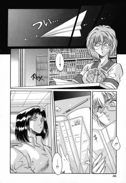 Page 59 of Shohousen X