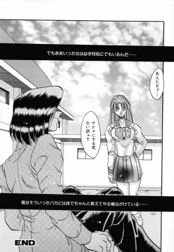 Page 79 of Shohousen X