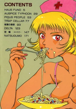 Page 7 of Shohousen X