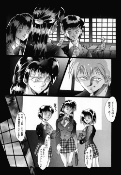 Page 9 of Shohousen X