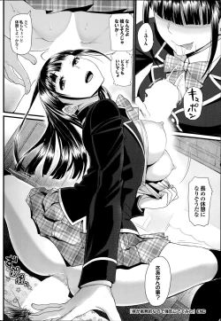 Page 22 of 妹が挑戦的なので強気にでてみた