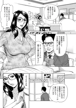 Page 122 of Action Pizazz DX 2016-01