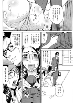 Page 130 of Action Pizazz DX 2016-01