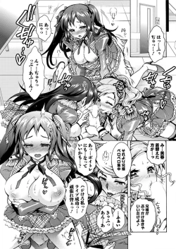 Page 159 of Action Pizazz DX 2016-01