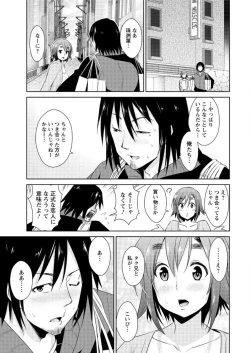 Page 15 of Action Pizazz DX 2016-01