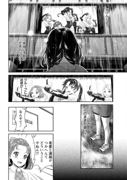 Page 196 of Action Pizazz DX 2016-01