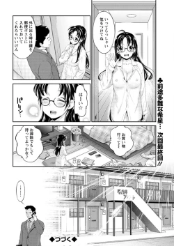 Page 208 of Action Pizazz DX 2016-01