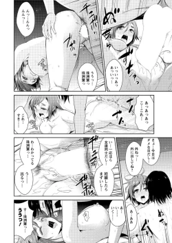 Page 22 of Action Pizazz DX 2016-01