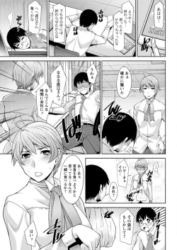 Page 45 of Action Pizazz DX 2016-01