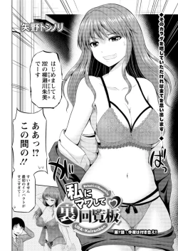 Page 62 of Action Pizazz DX 2016-01